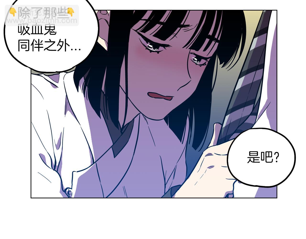第二季 第27话 快点和我在一起63
