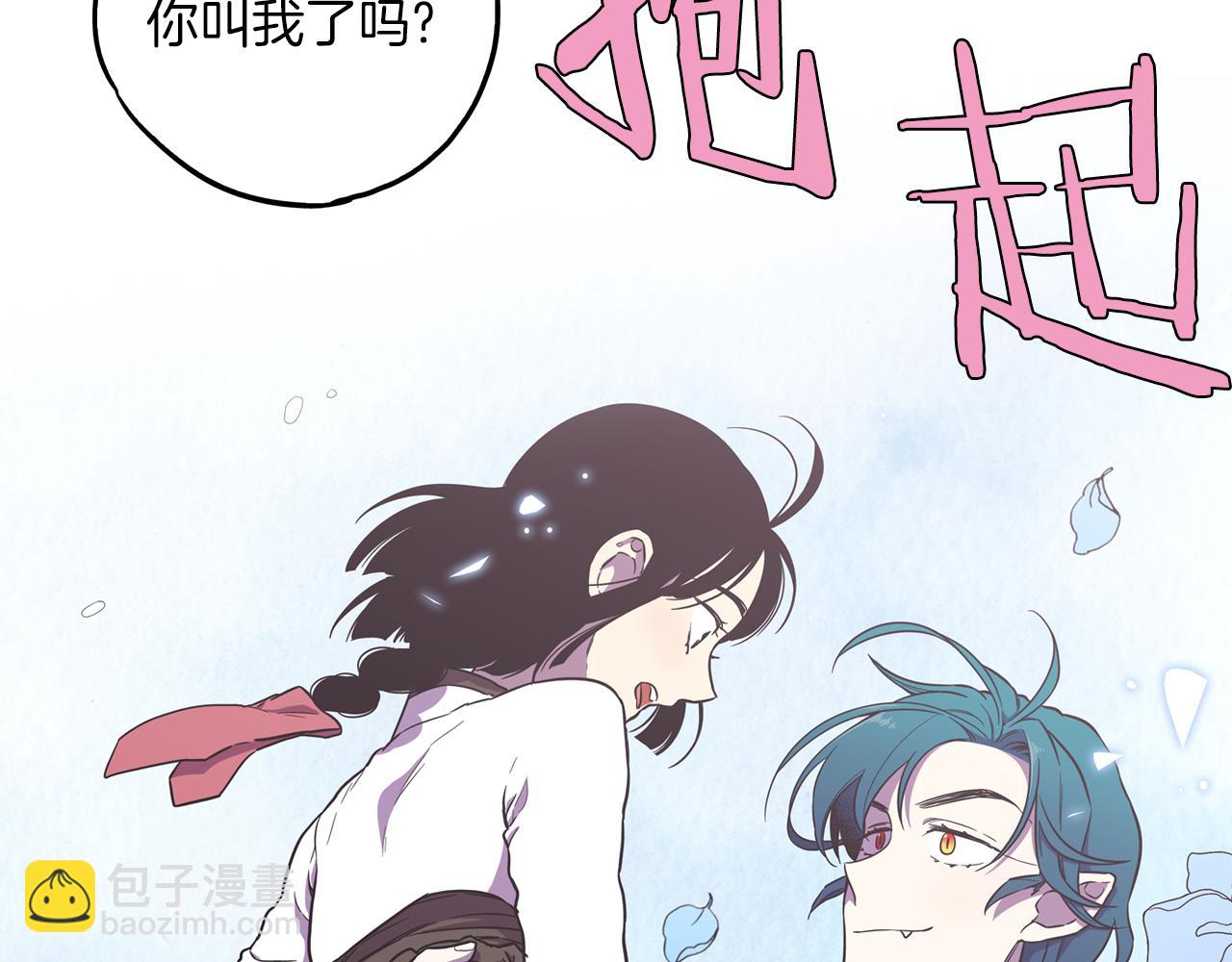 第二季 第27话 快点和我在一起7