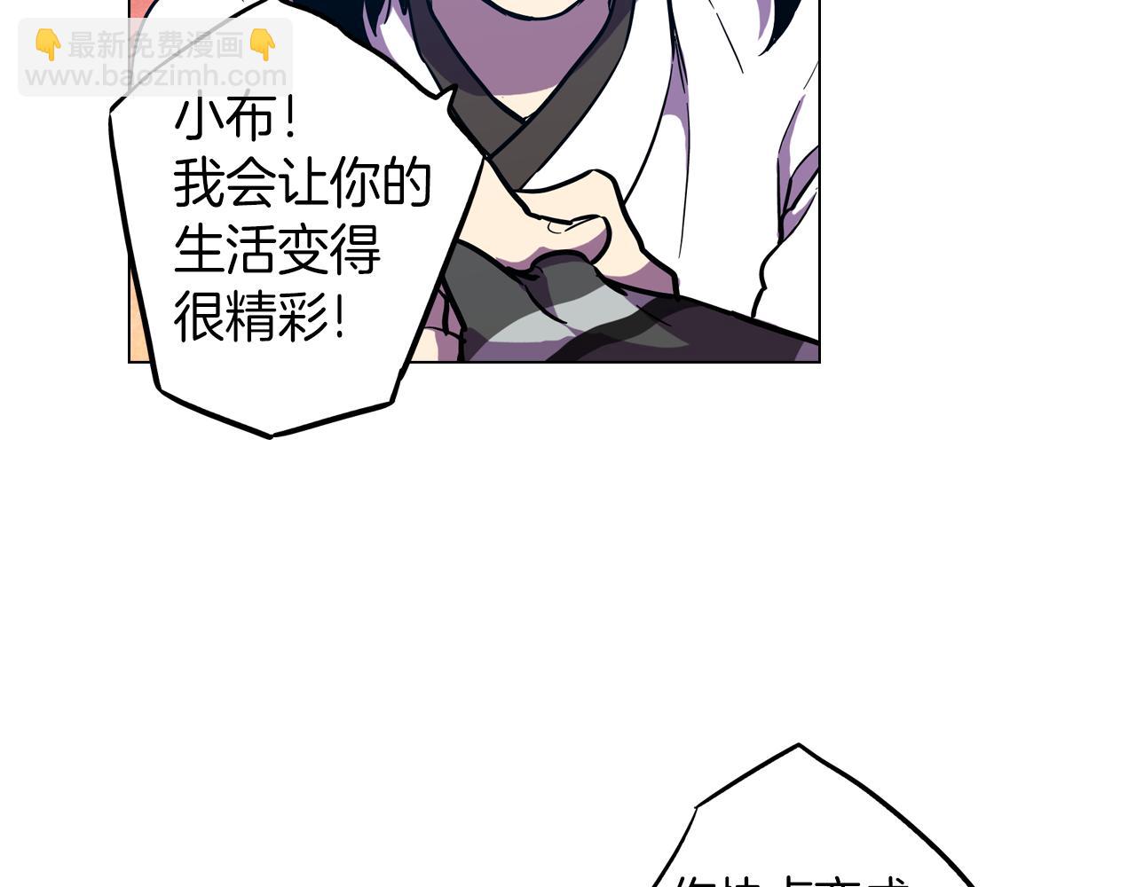 第二季 第27话 快点和我在一起72