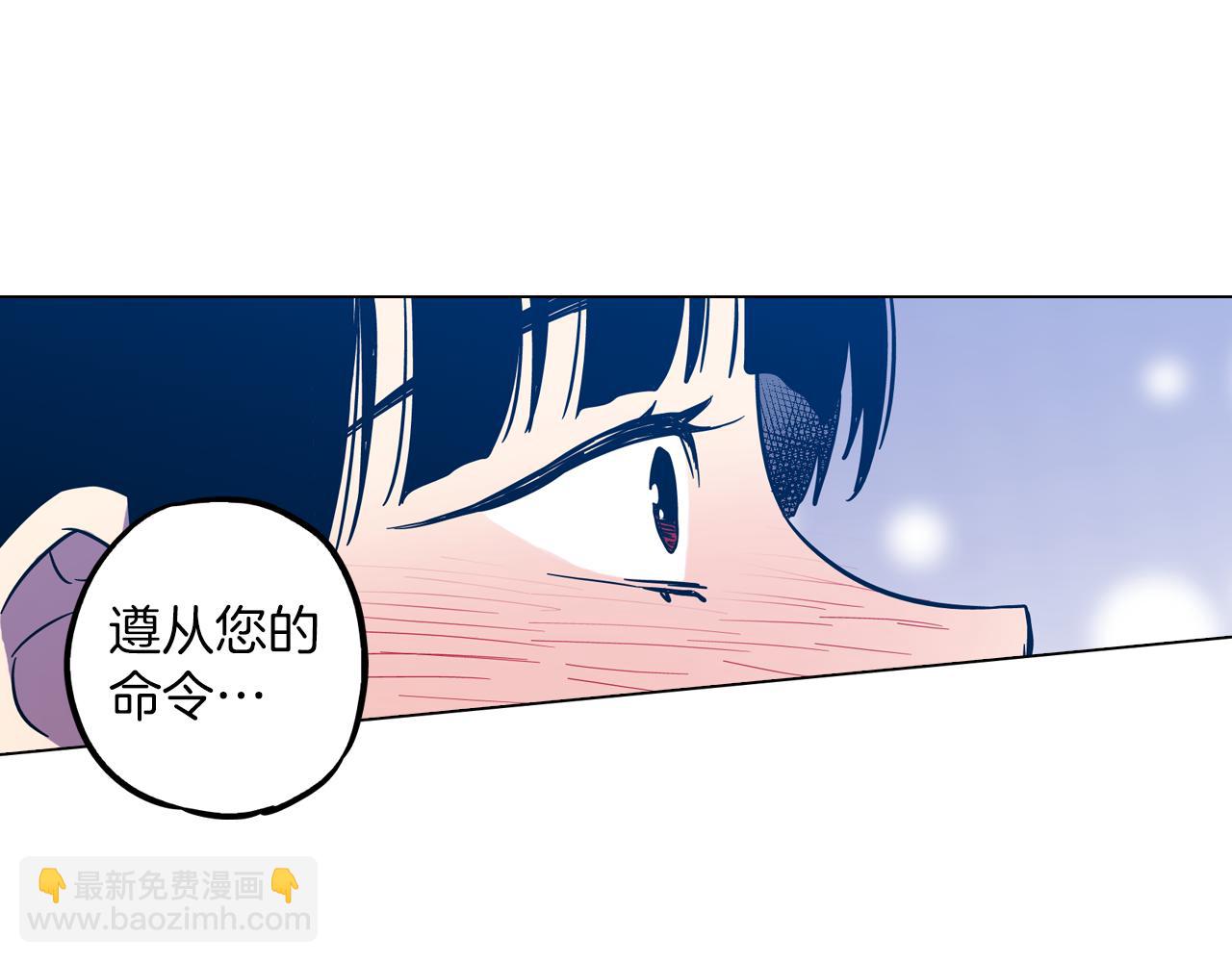 第二季 第27话 快点和我在一起80