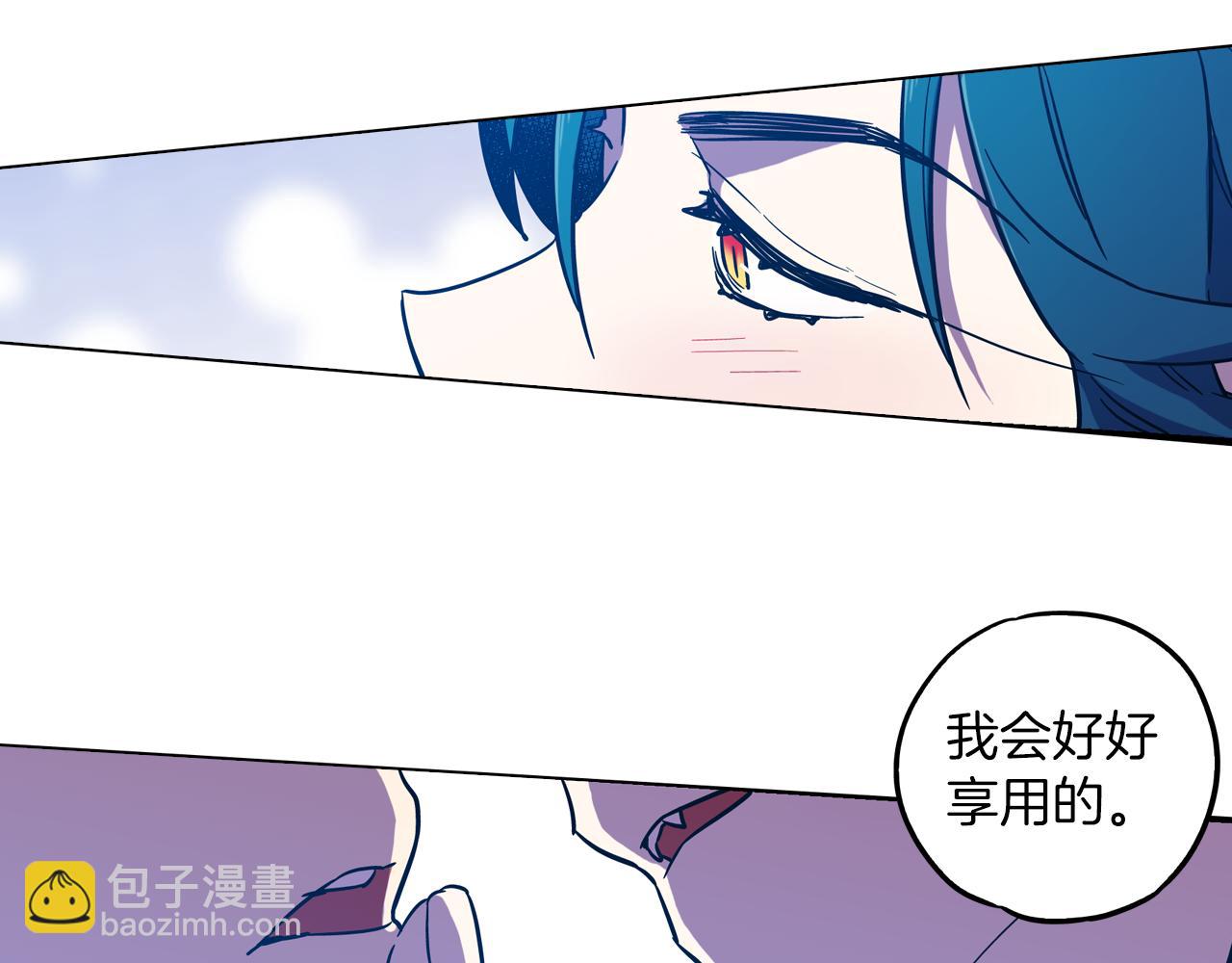 第二季 第27话 快点和我在一起81