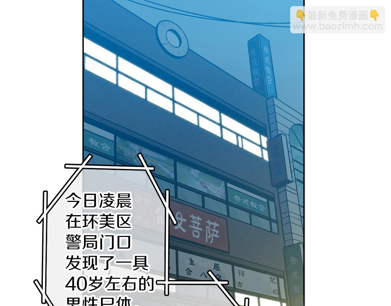 第二季 第27话 快点和我在一起85