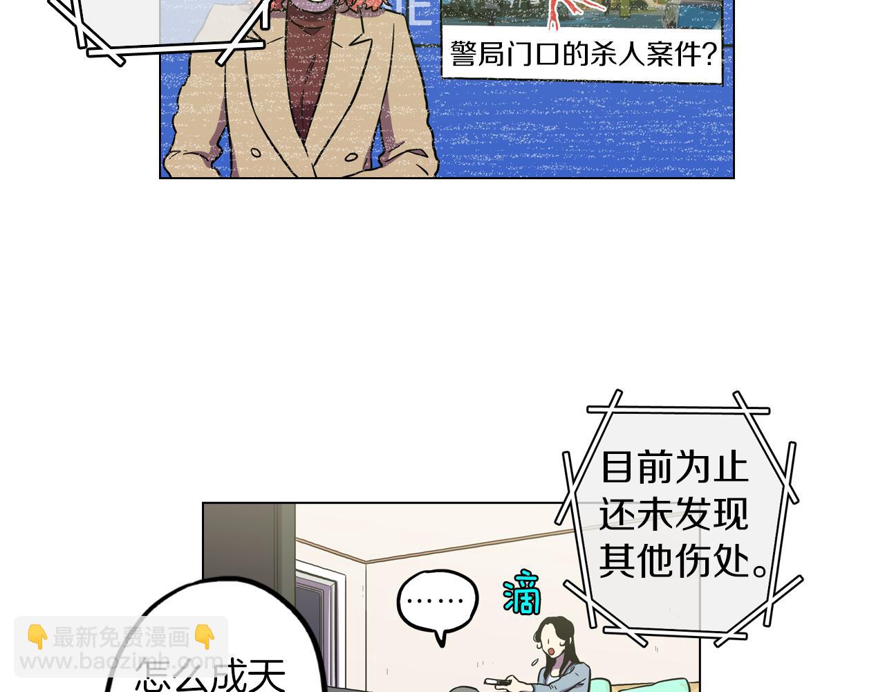 第二季 第27话 快点和我在一起87
