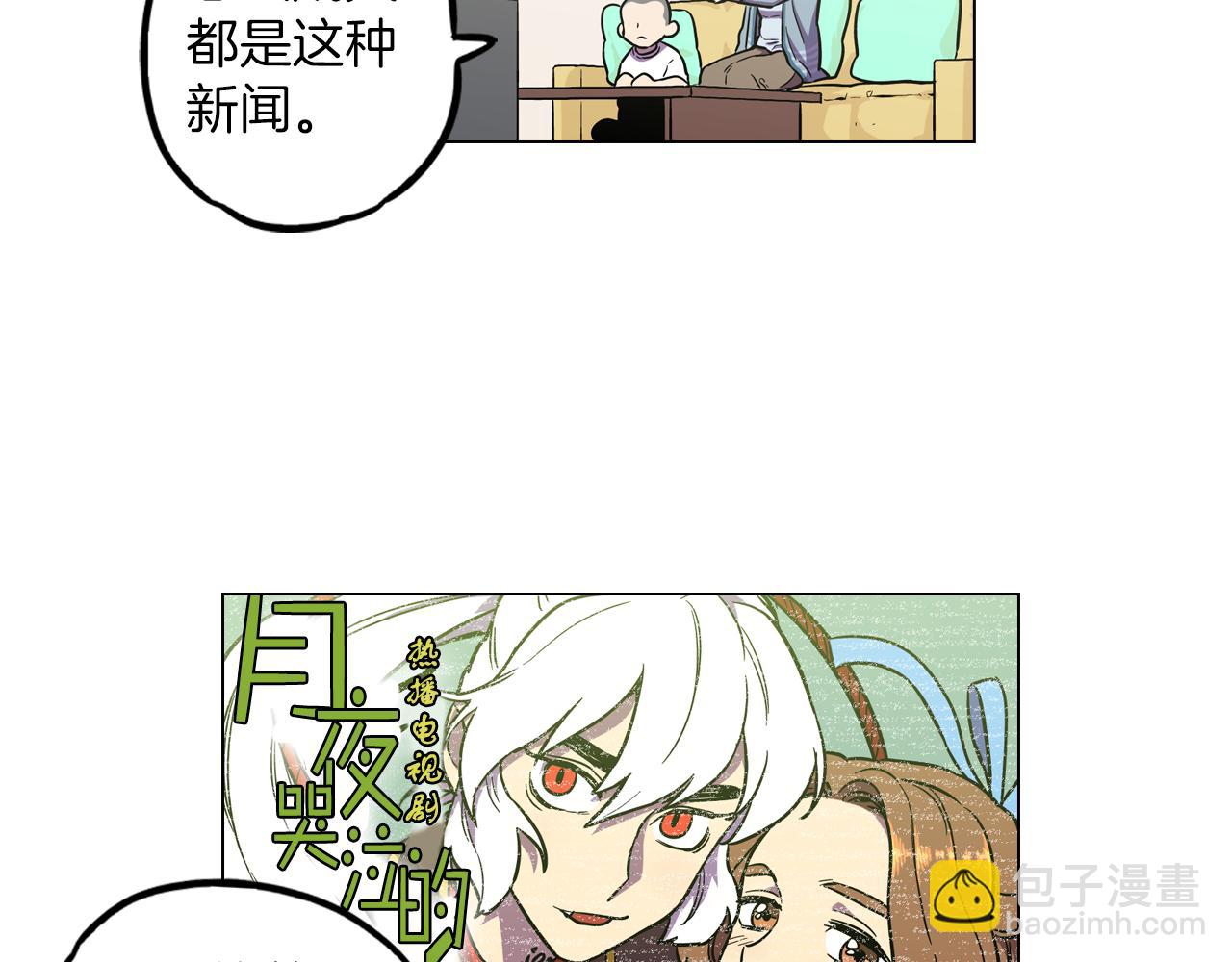 第二季 第27话 快点和我在一起88
