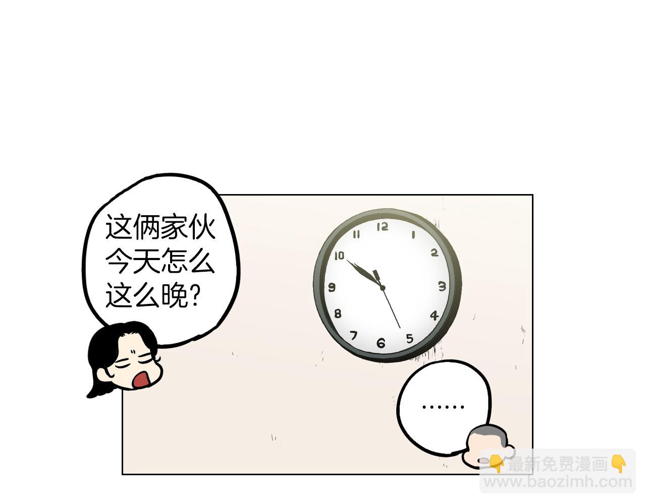 第二季 第27话 快点和我在一起90