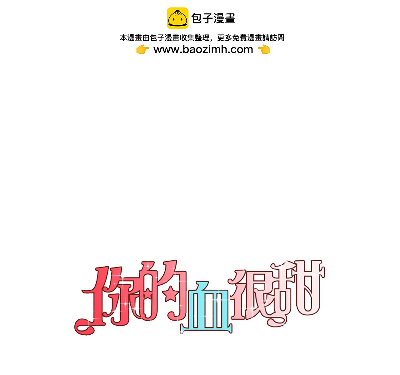 第二季 第36话 贪念0