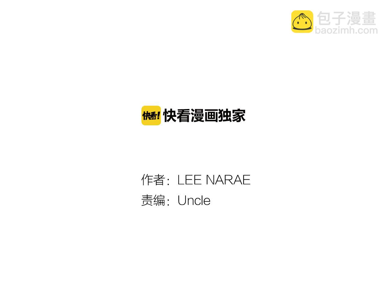 第二季 第36话 贪念1