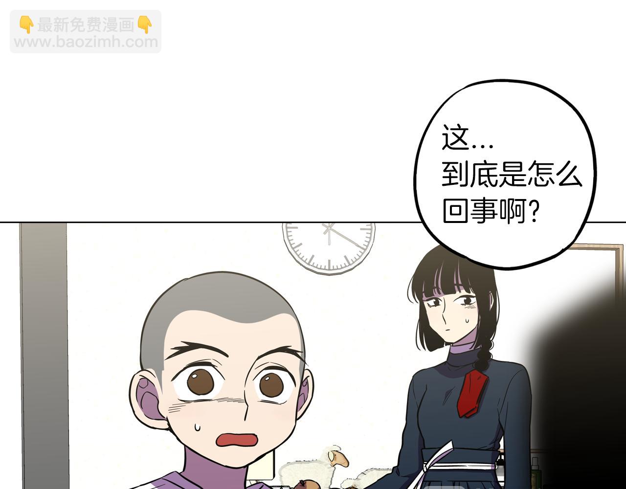 第二季 第36话 贪念101