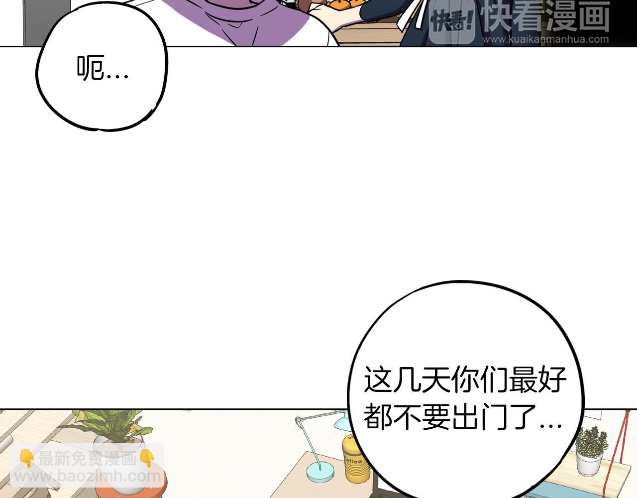 第二季 第36话 贪念102
