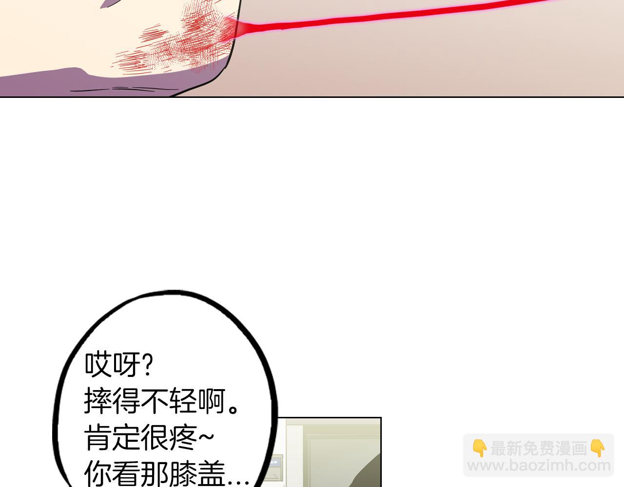 第二季 第36话 贪念12
