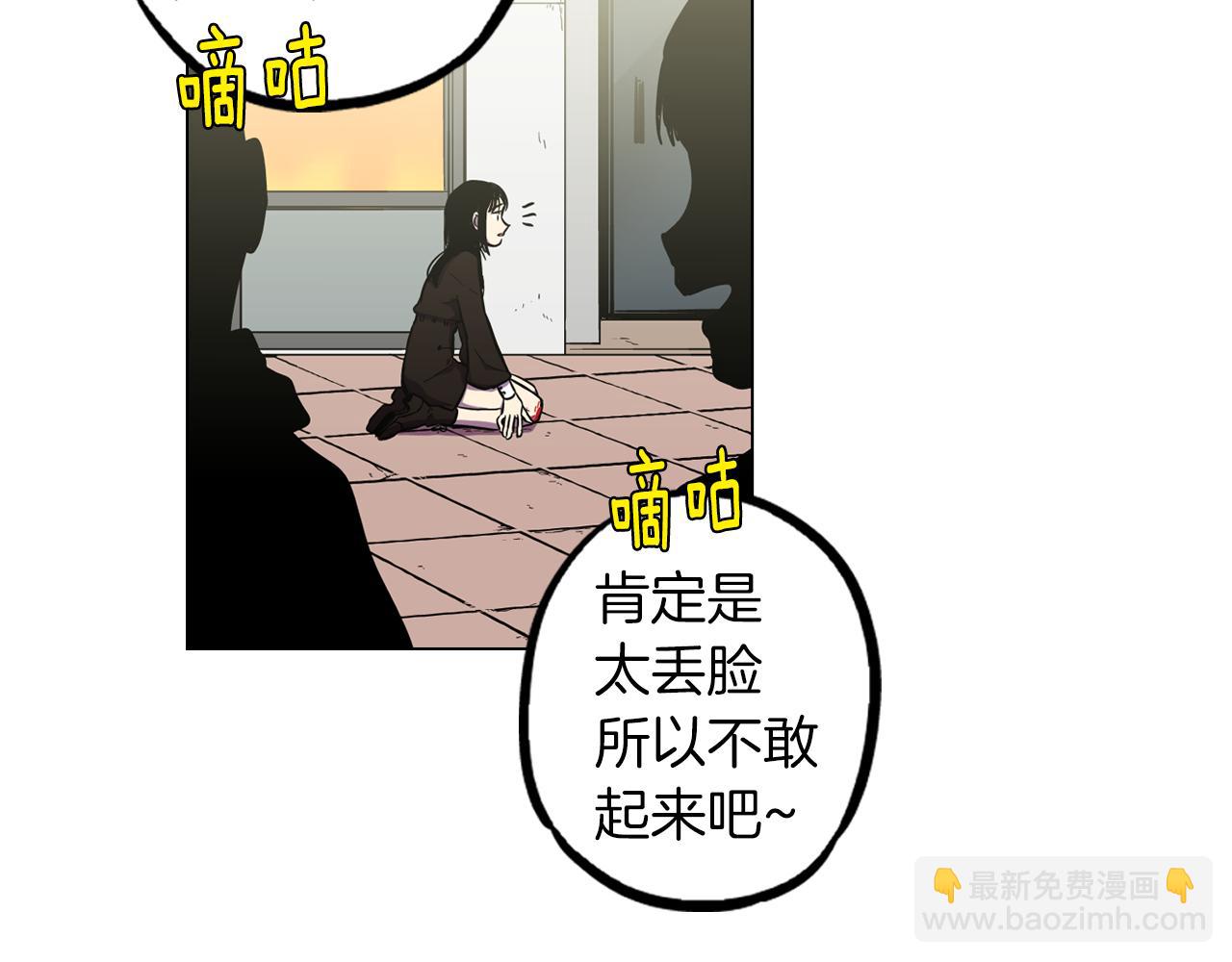 第二季 第36话 贪念13