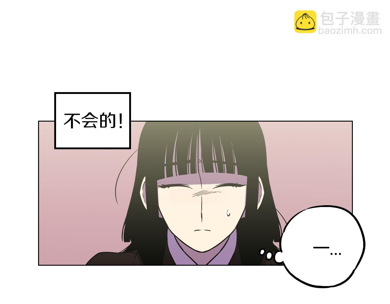 第二季 第36话 贪念2