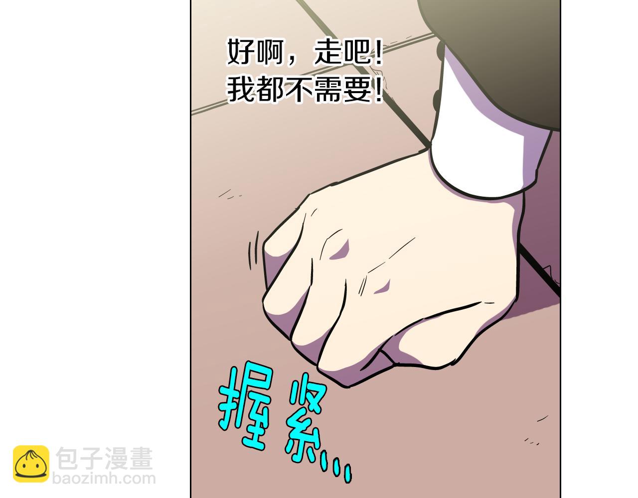 第二季 第36话 贪念25
