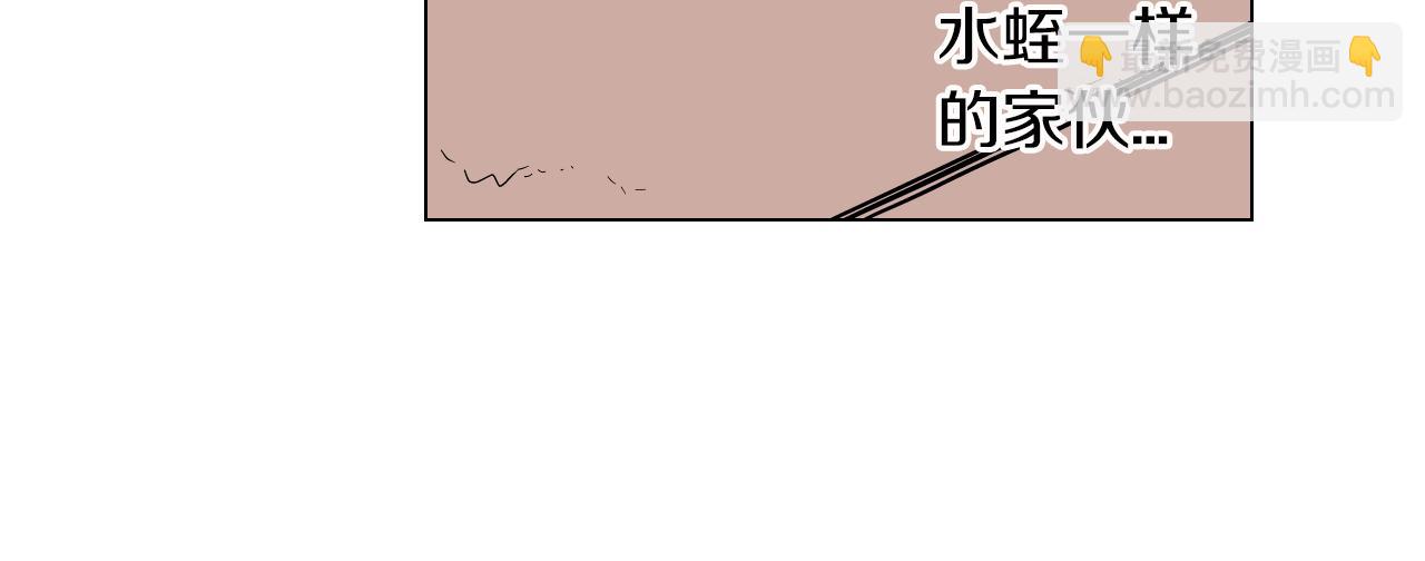 第二季 第36话 贪念26
