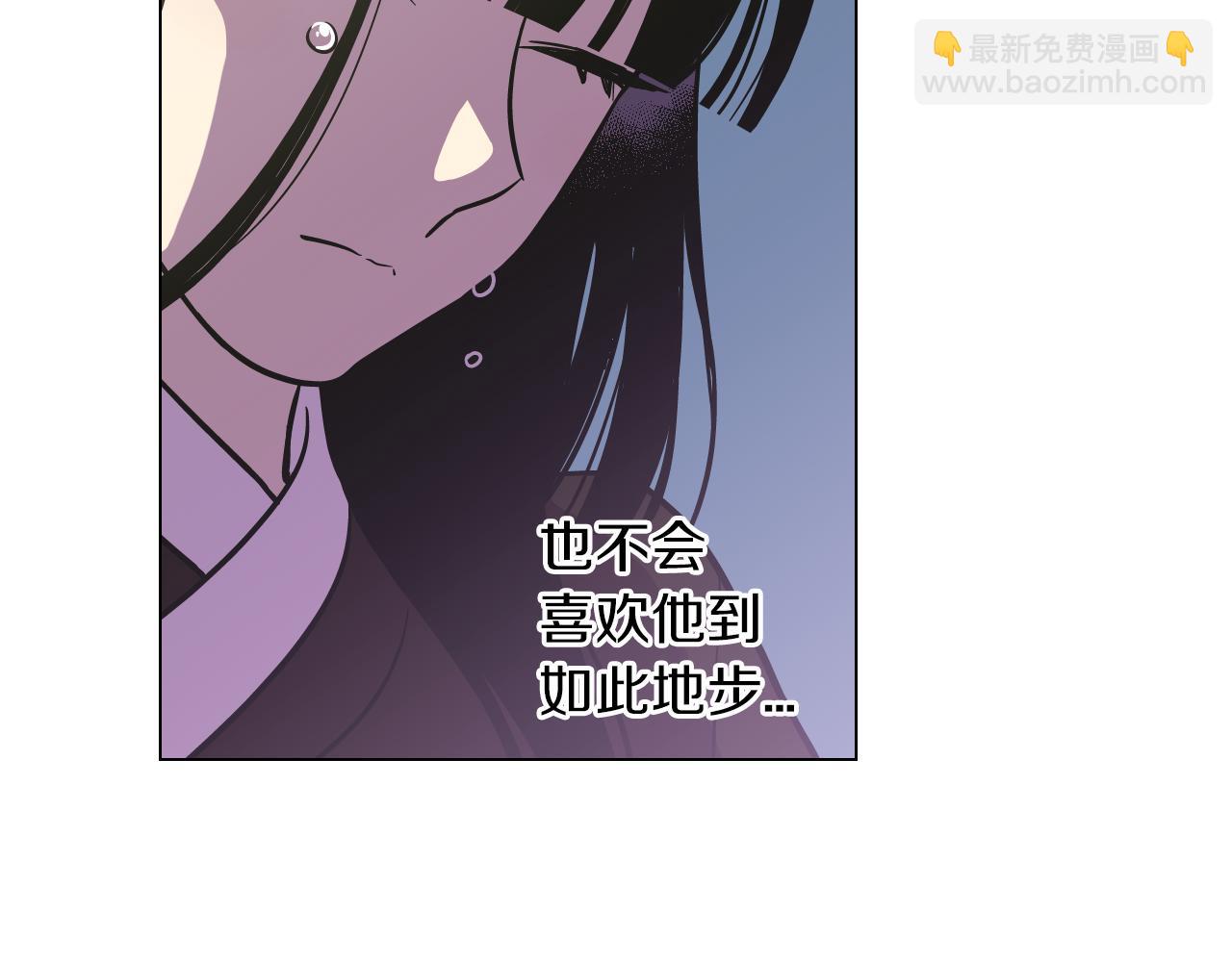 第二季 第36话 贪念29