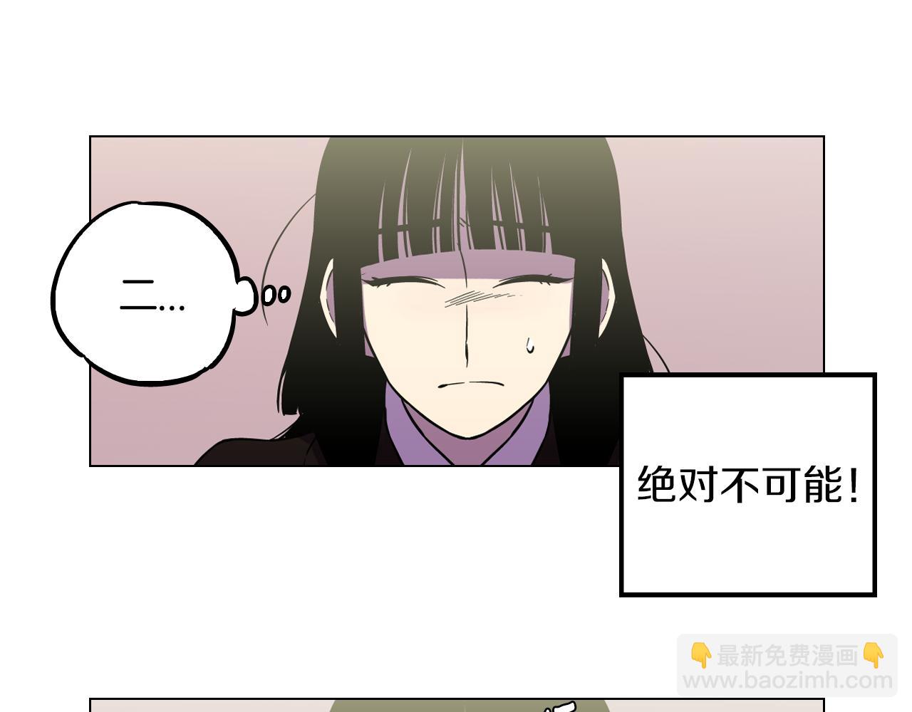 第二季 第36话 贪念3