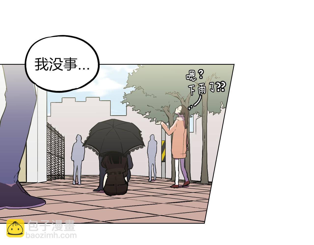 第二季 第36话 贪念45