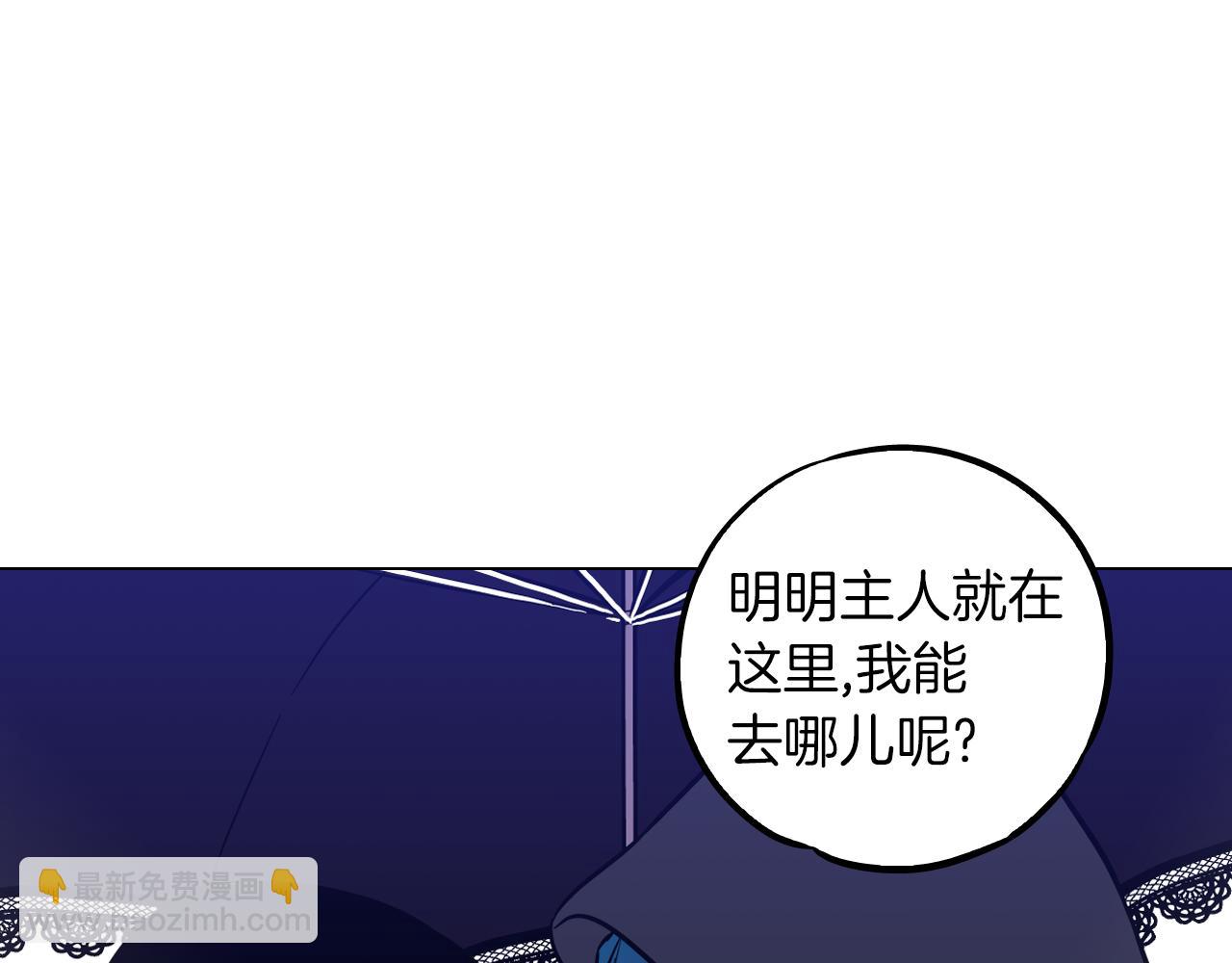 第二季 第36话 贪念58