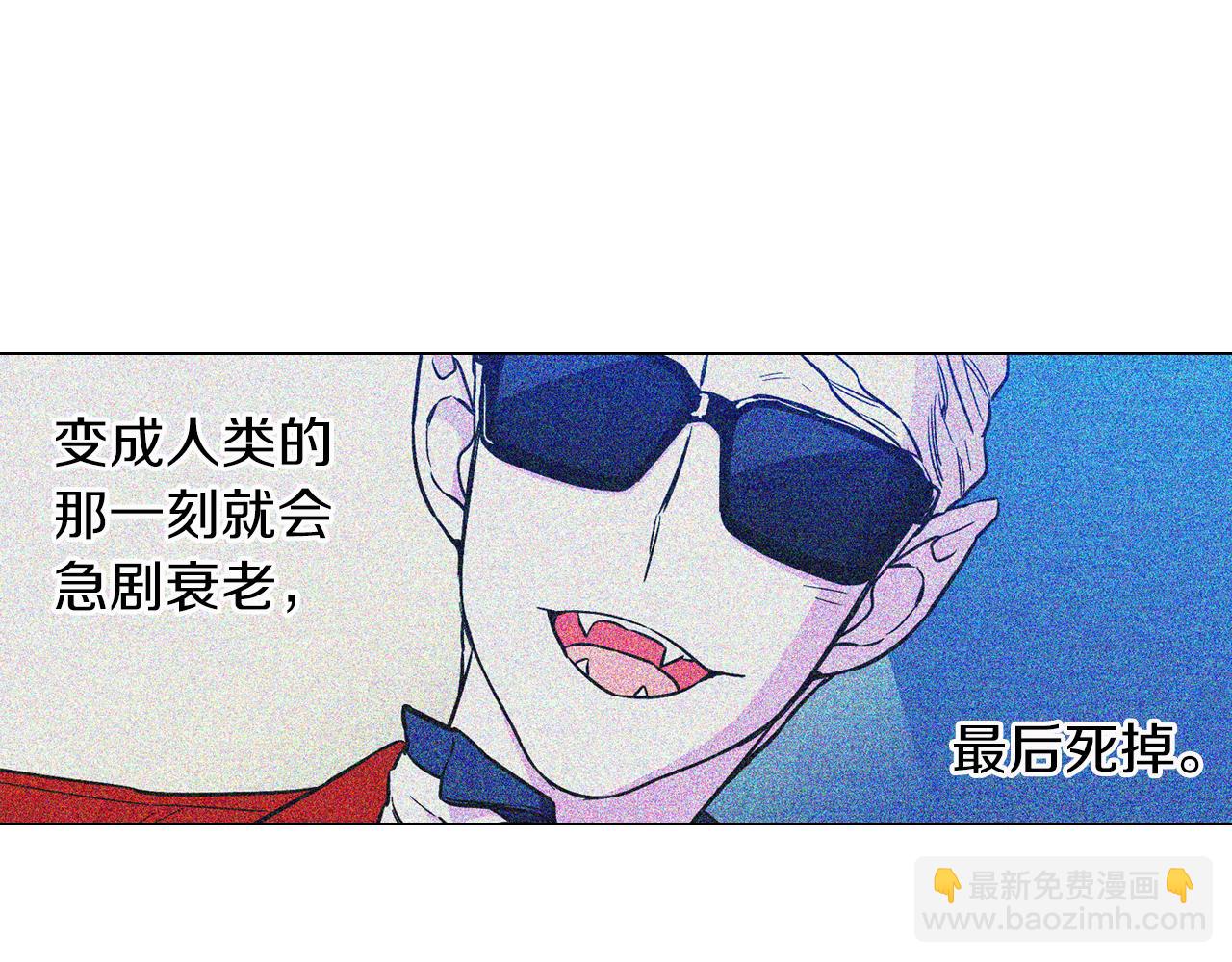 第二季 第36话 贪念60