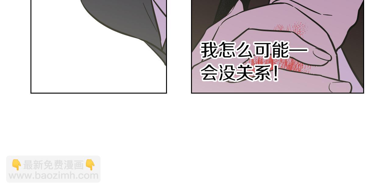 第二季 第36话 贪念68