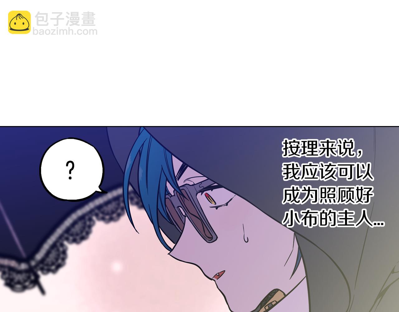 第二季 第36话 贪念69