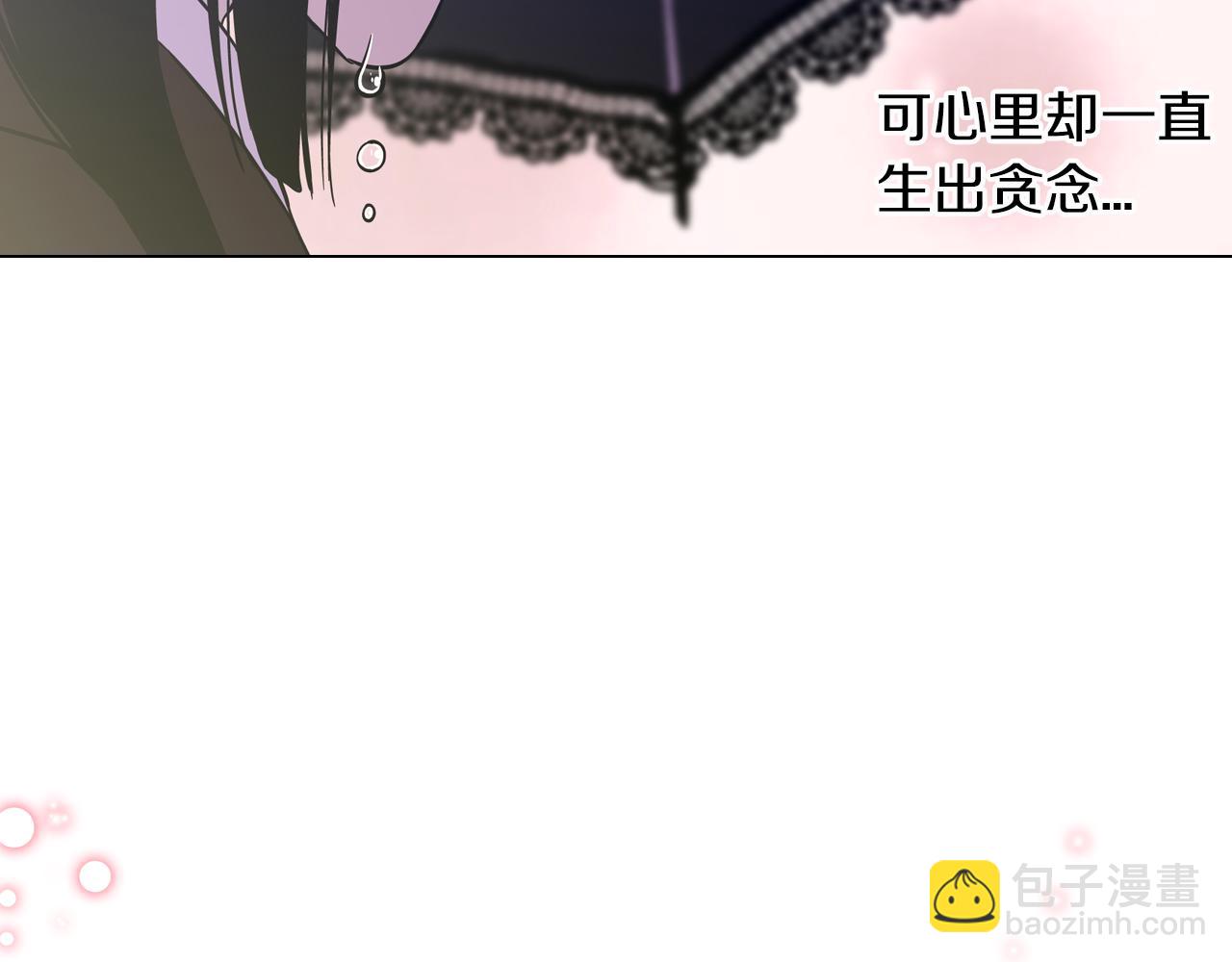 第二季 第36话 贪念71