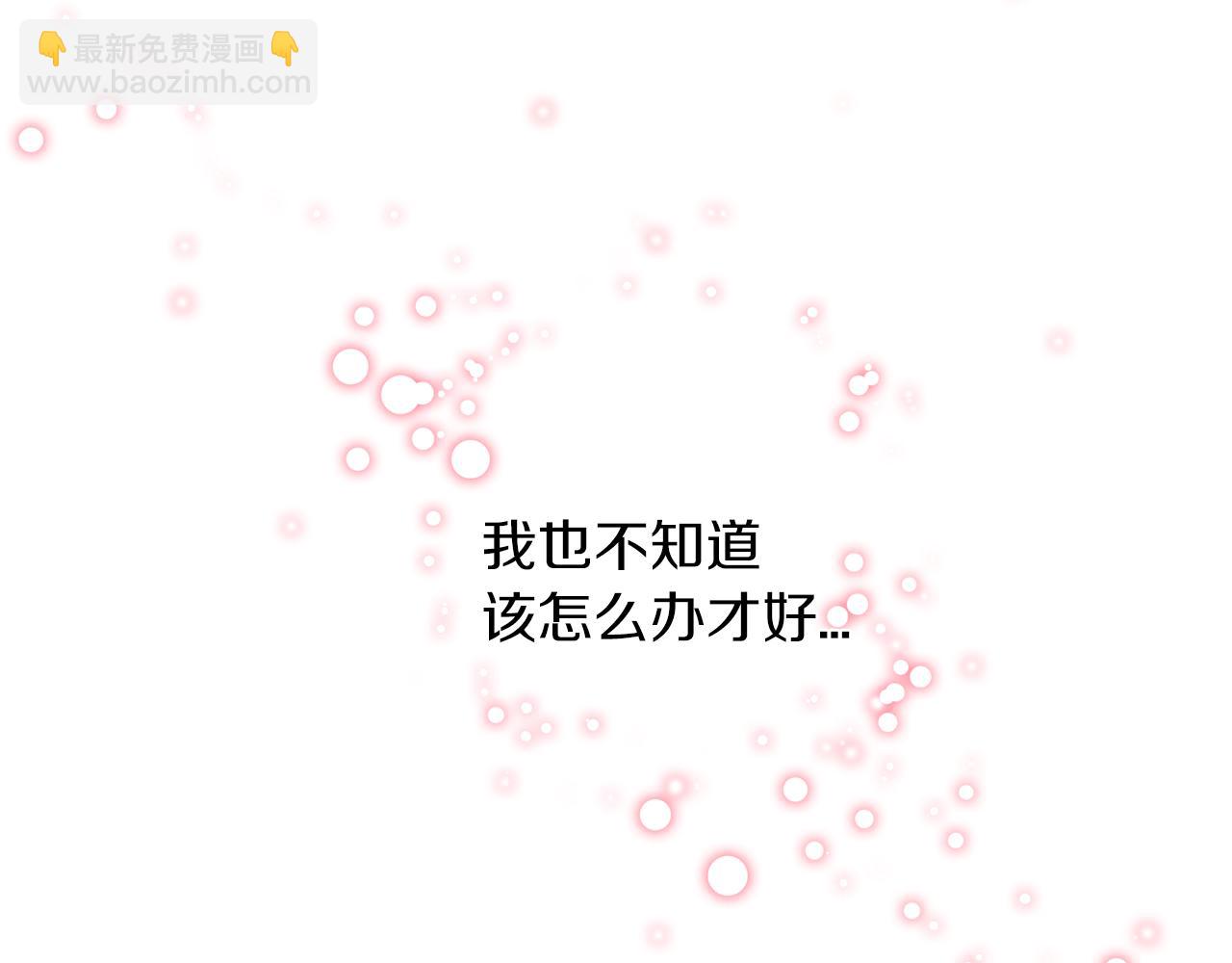 第二季 第36话 贪念72