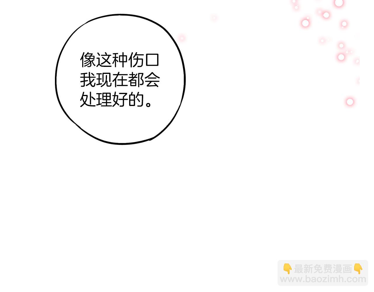 第二季 第36话 贪念73