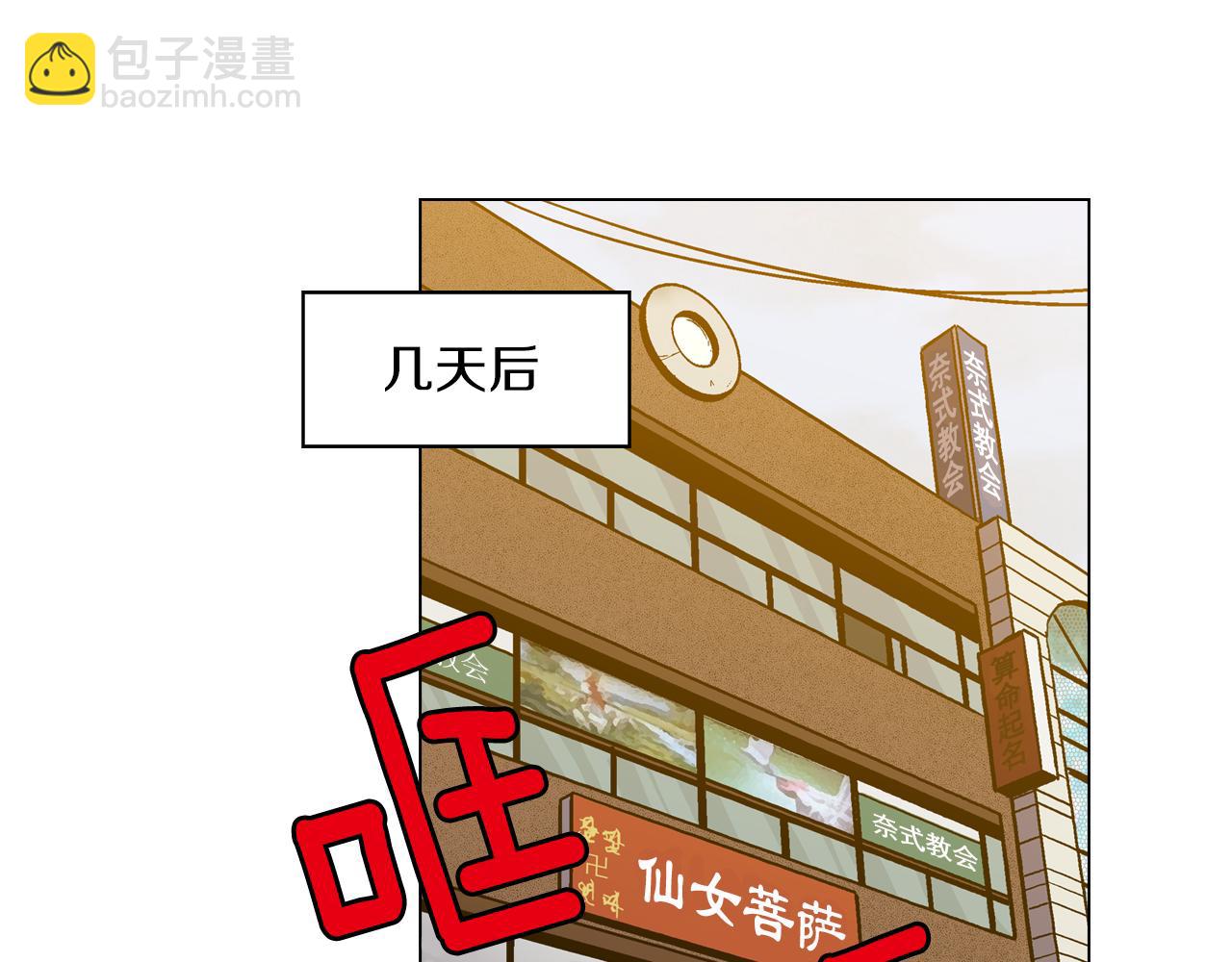 第二季 第36话 贪念74