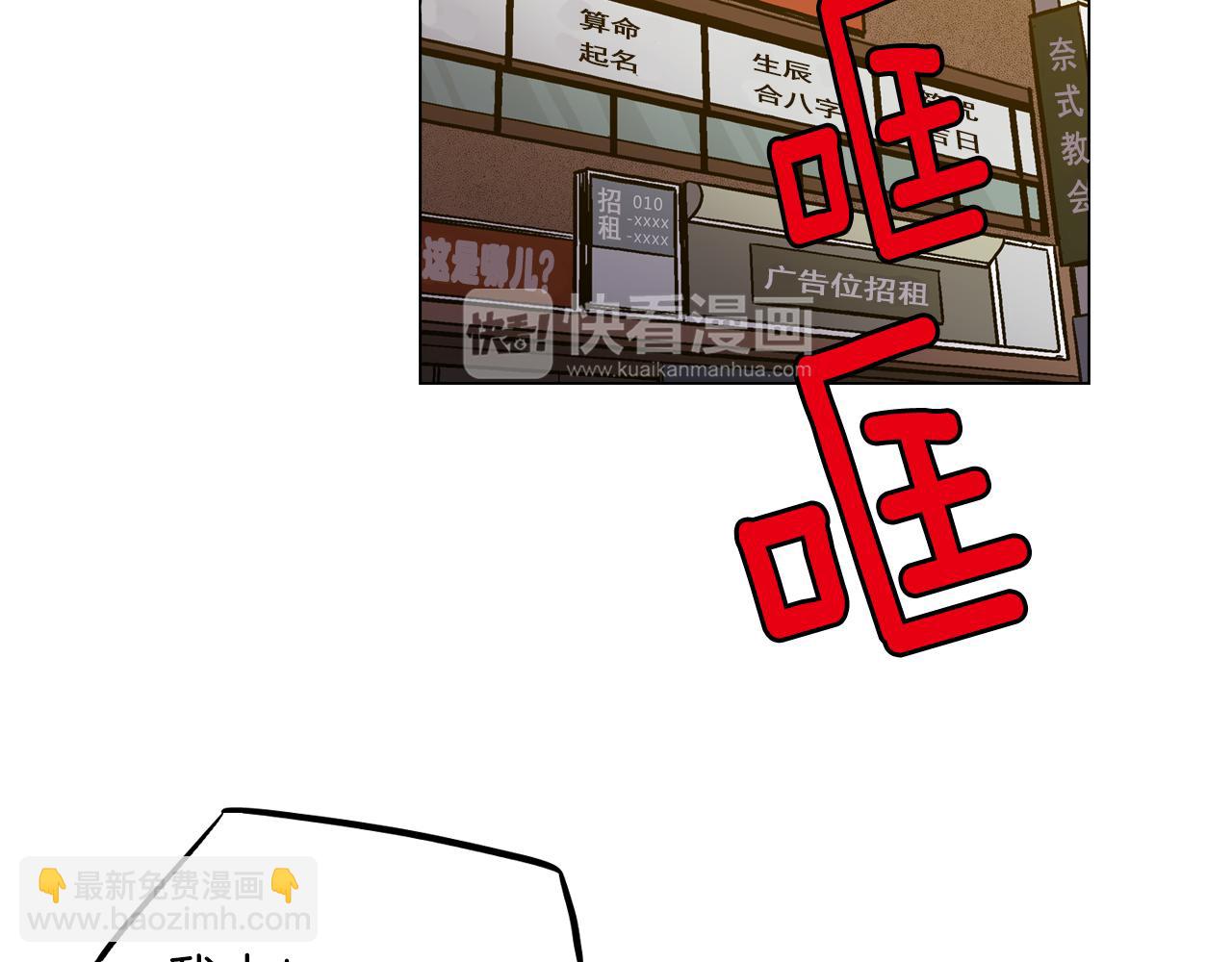 第二季 第36话 贪念75