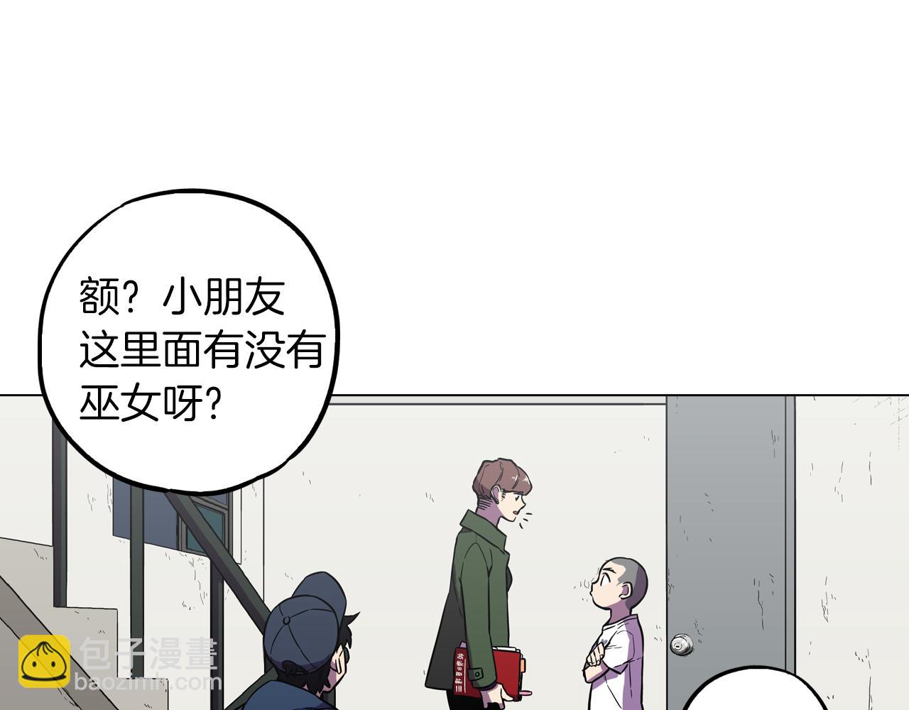 第二季 第36话 贪念78