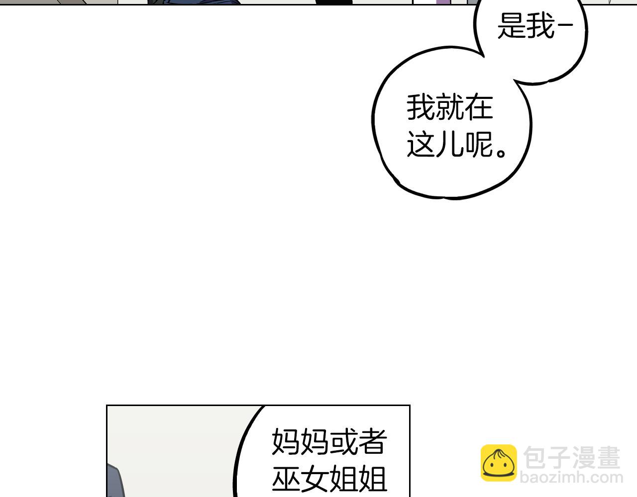 第二季 第36话 贪念79