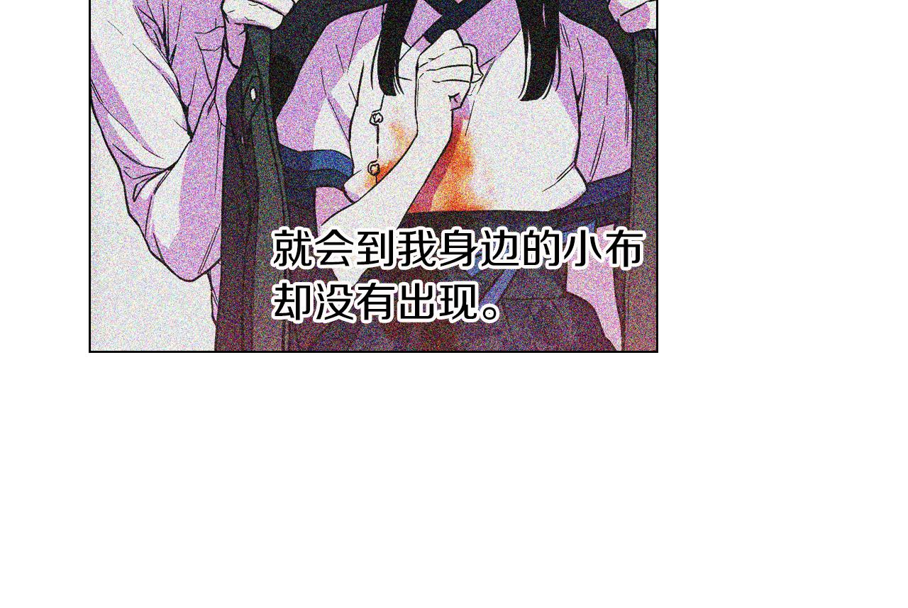 第二季 第36话 贪念8