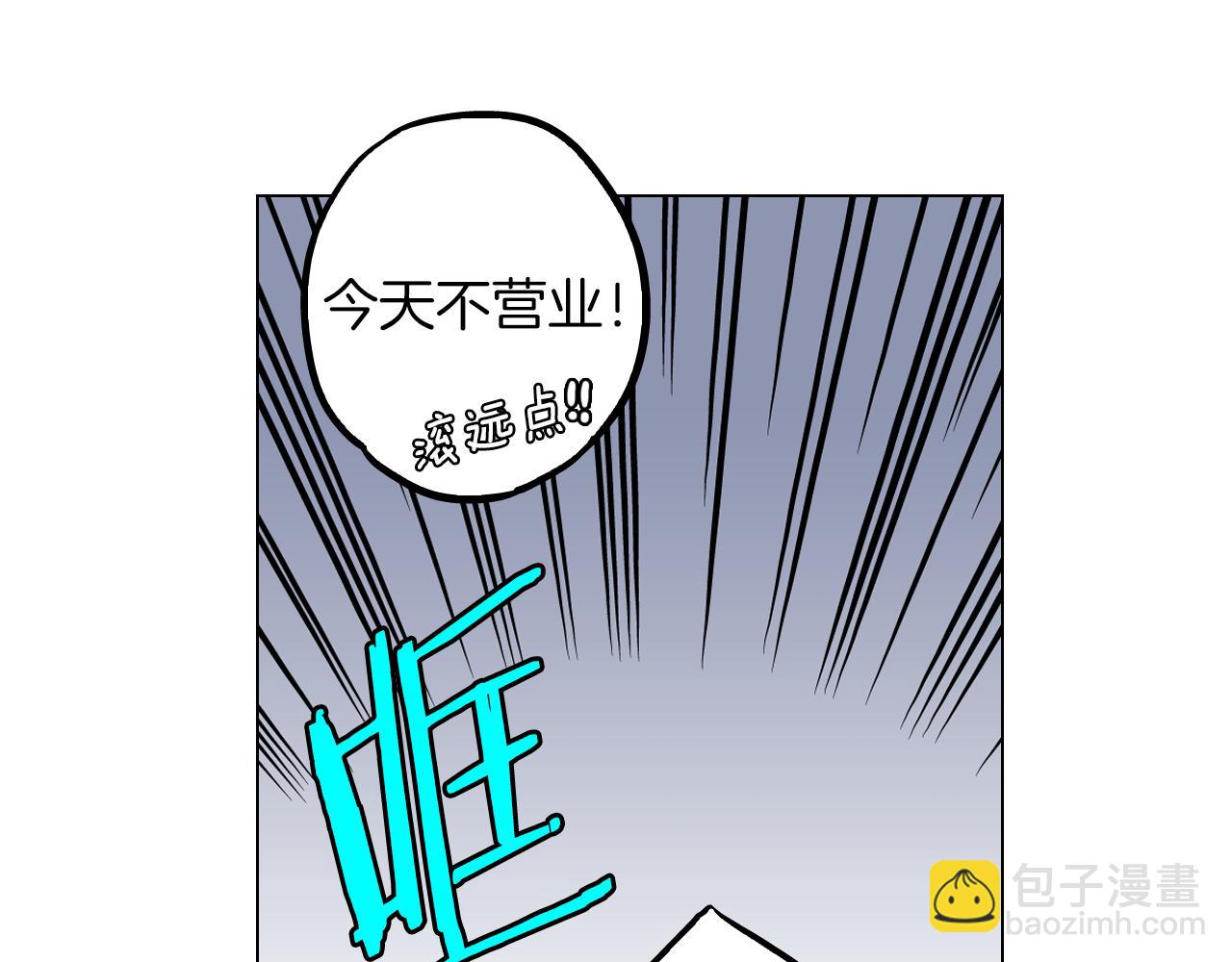 第二季 第36话 贪念85