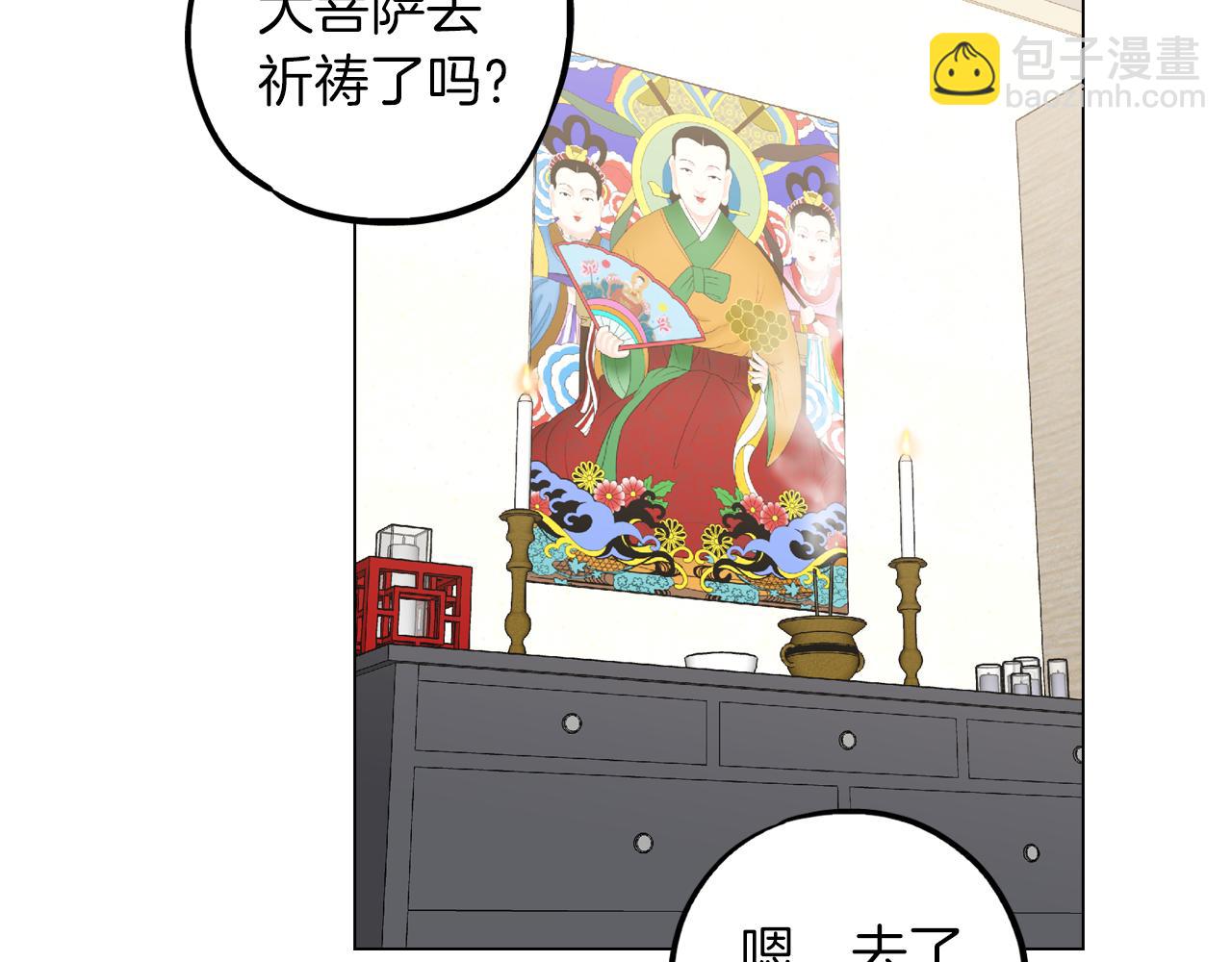 第二季 第36话 贪念89