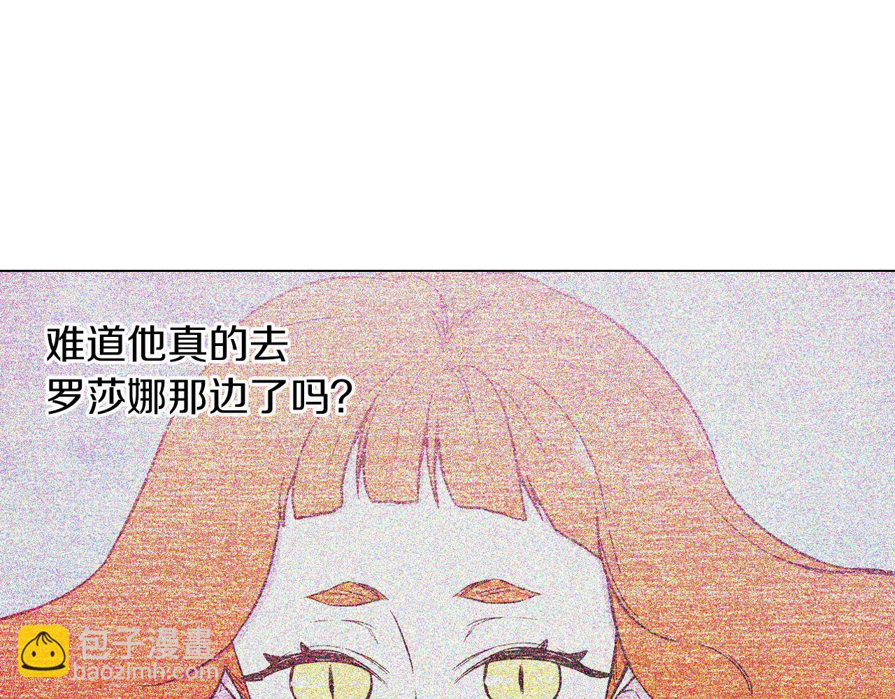 第二季 第36话 贪念9