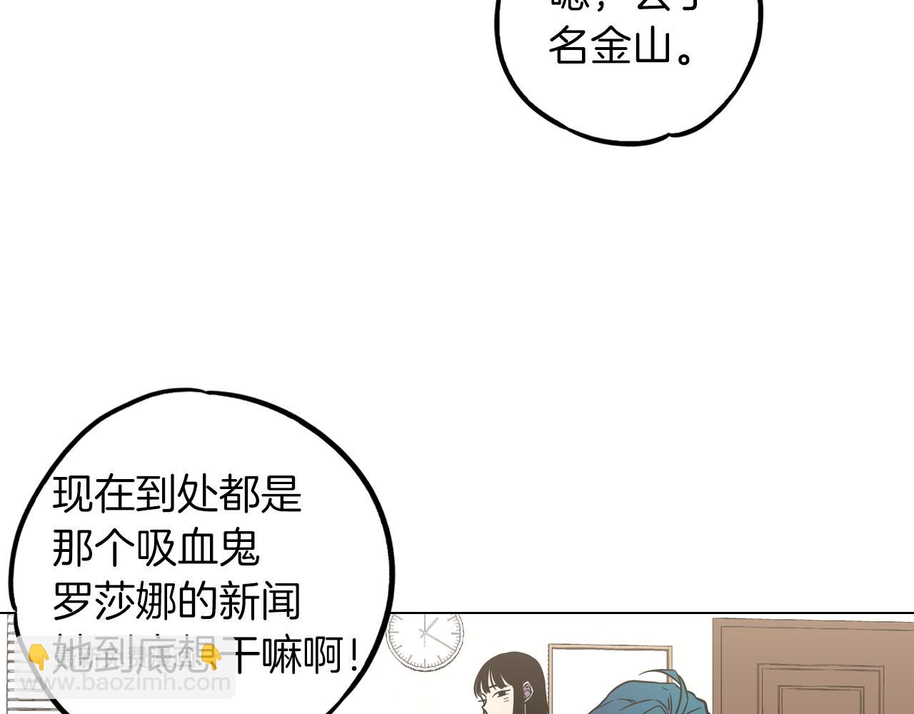 第二季 第36话 贪念90