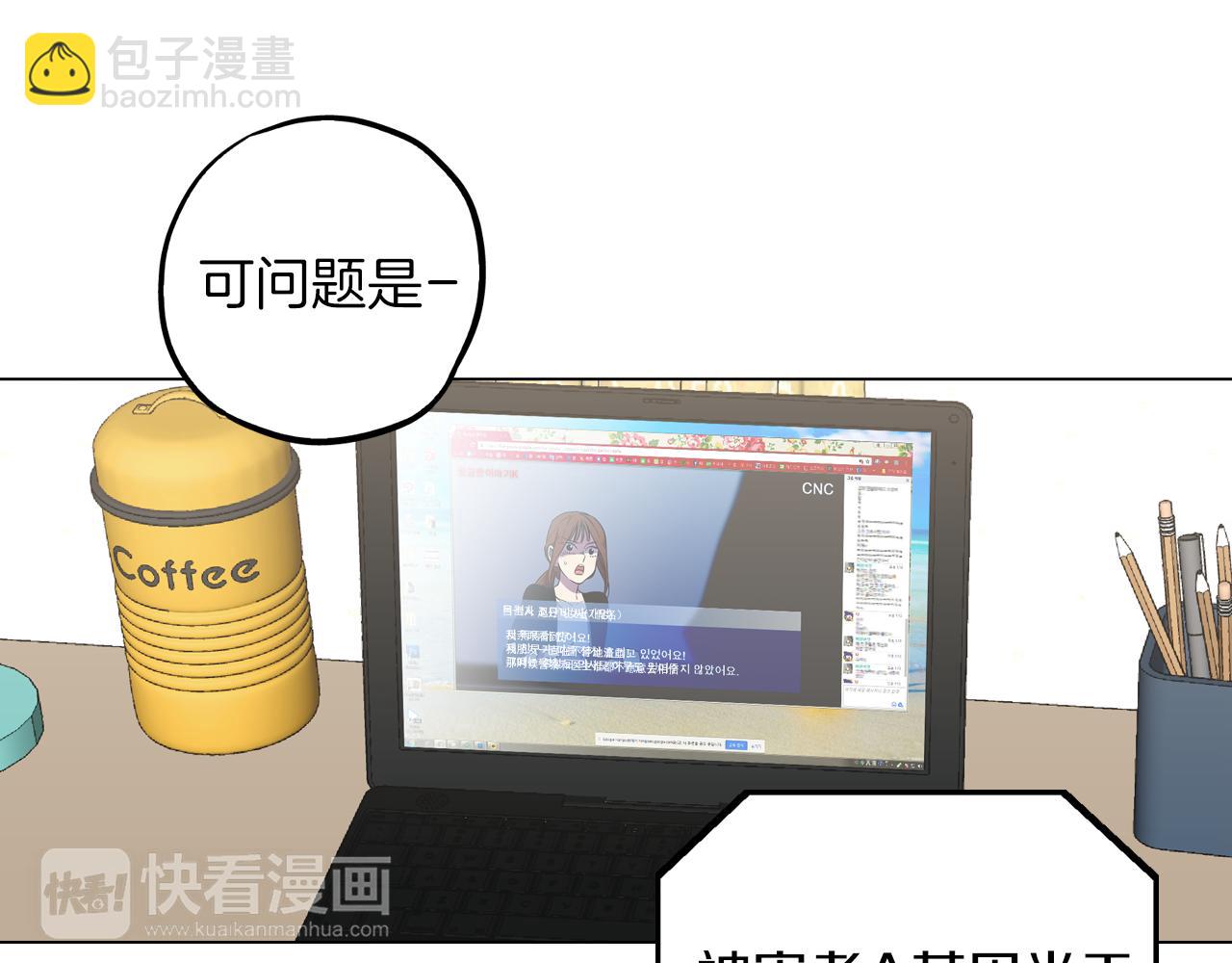 第二季 第36话 贪念92