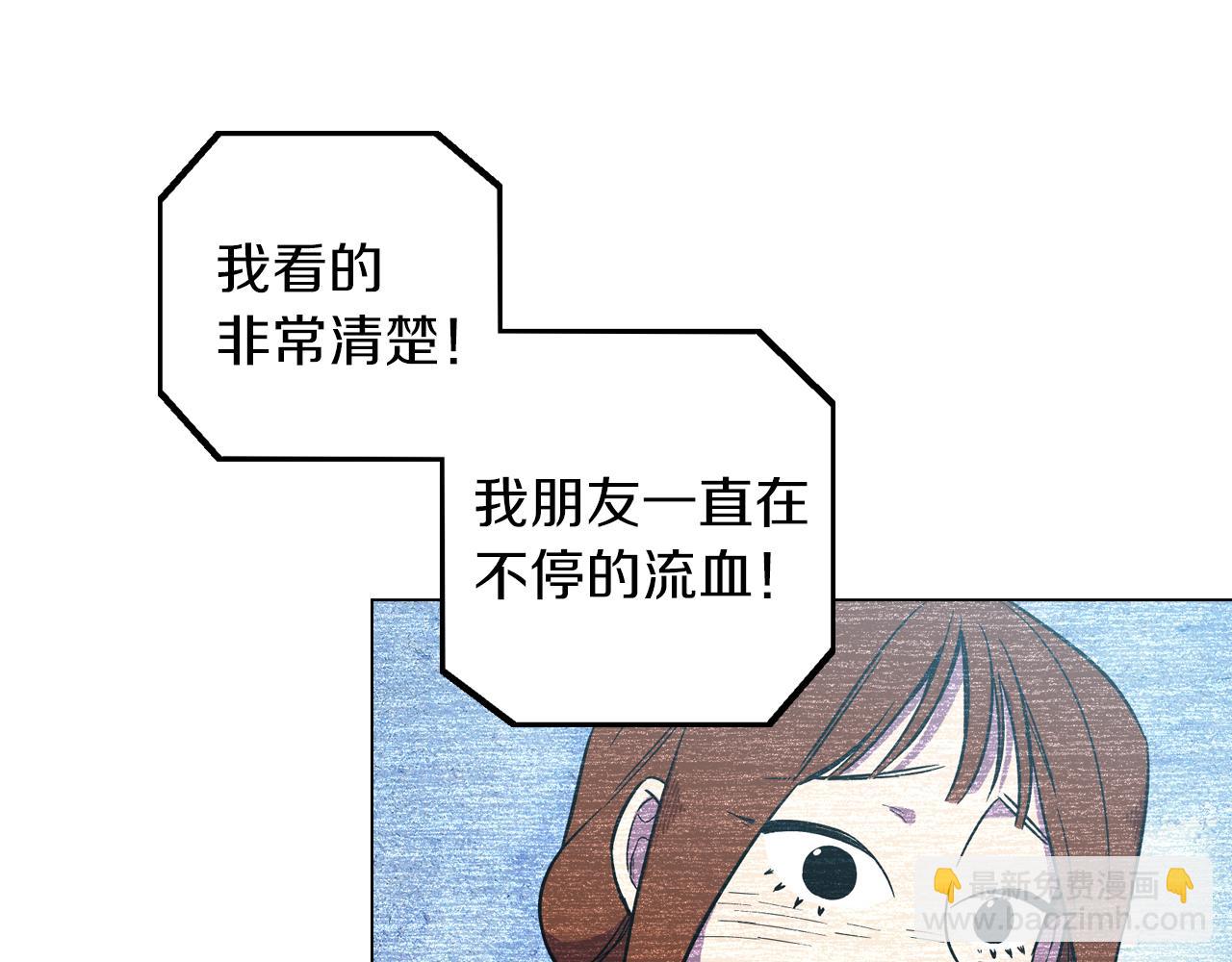 第二季 第36话 贪念95