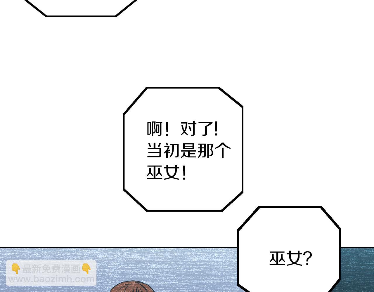 第二季 第36话 贪念99