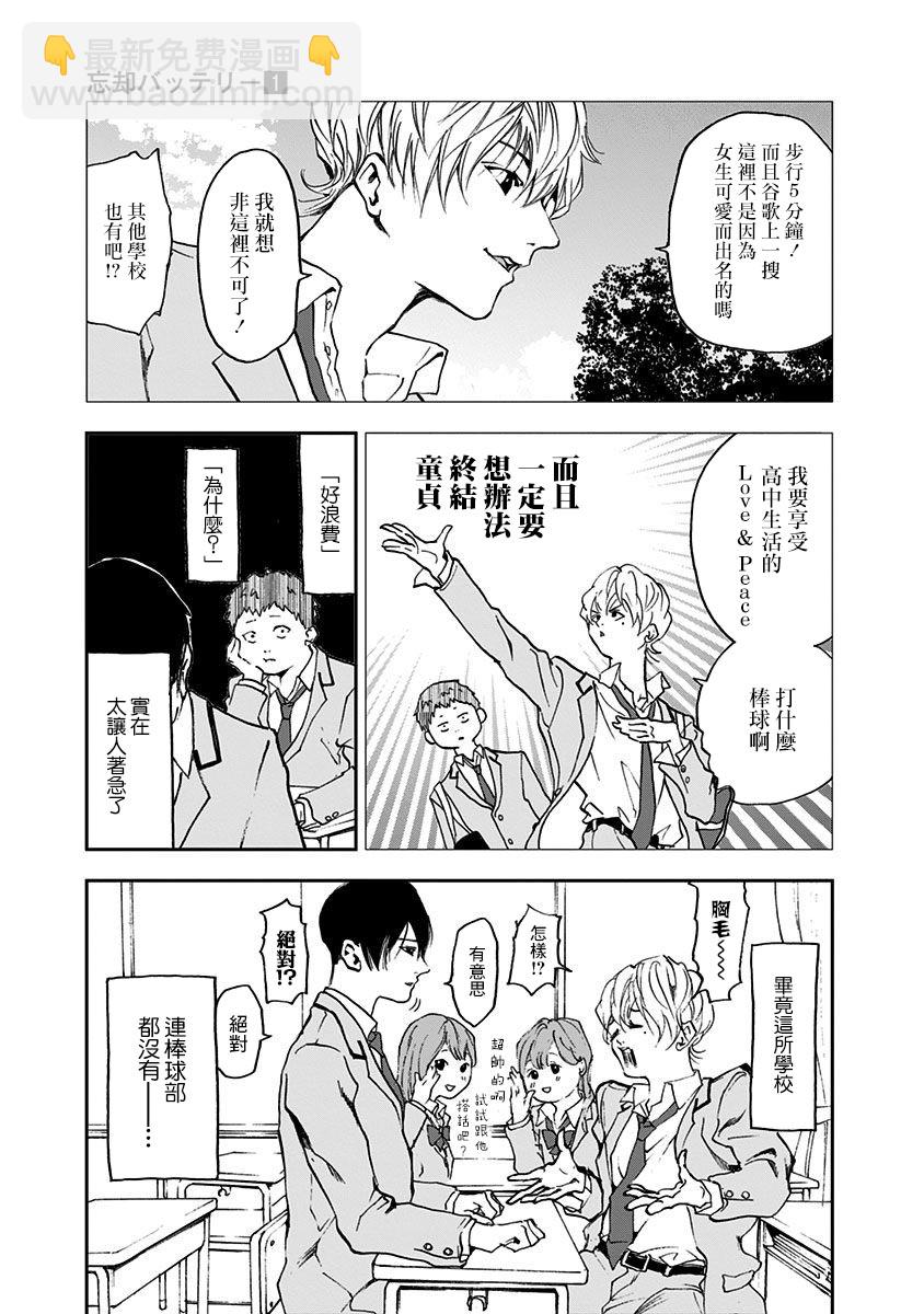 第01话27