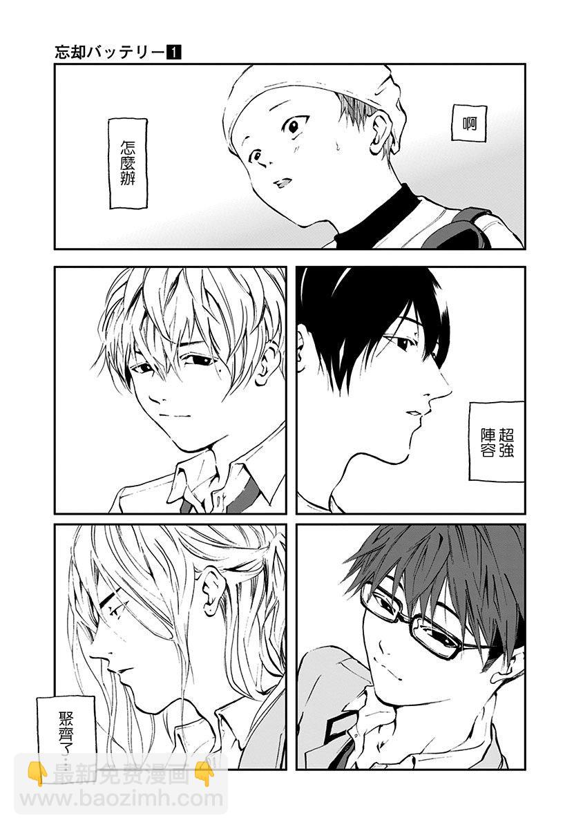 第02话25