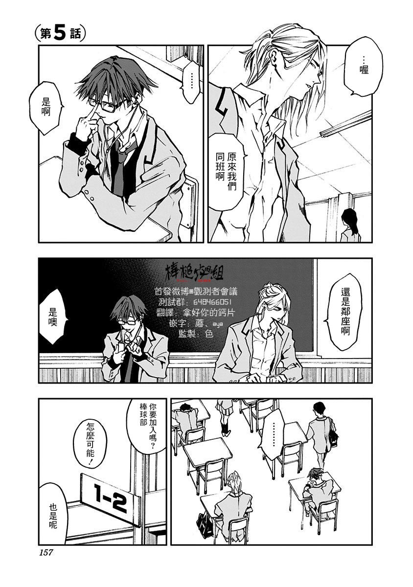 第05话0