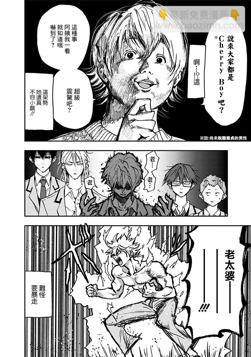 第05话13