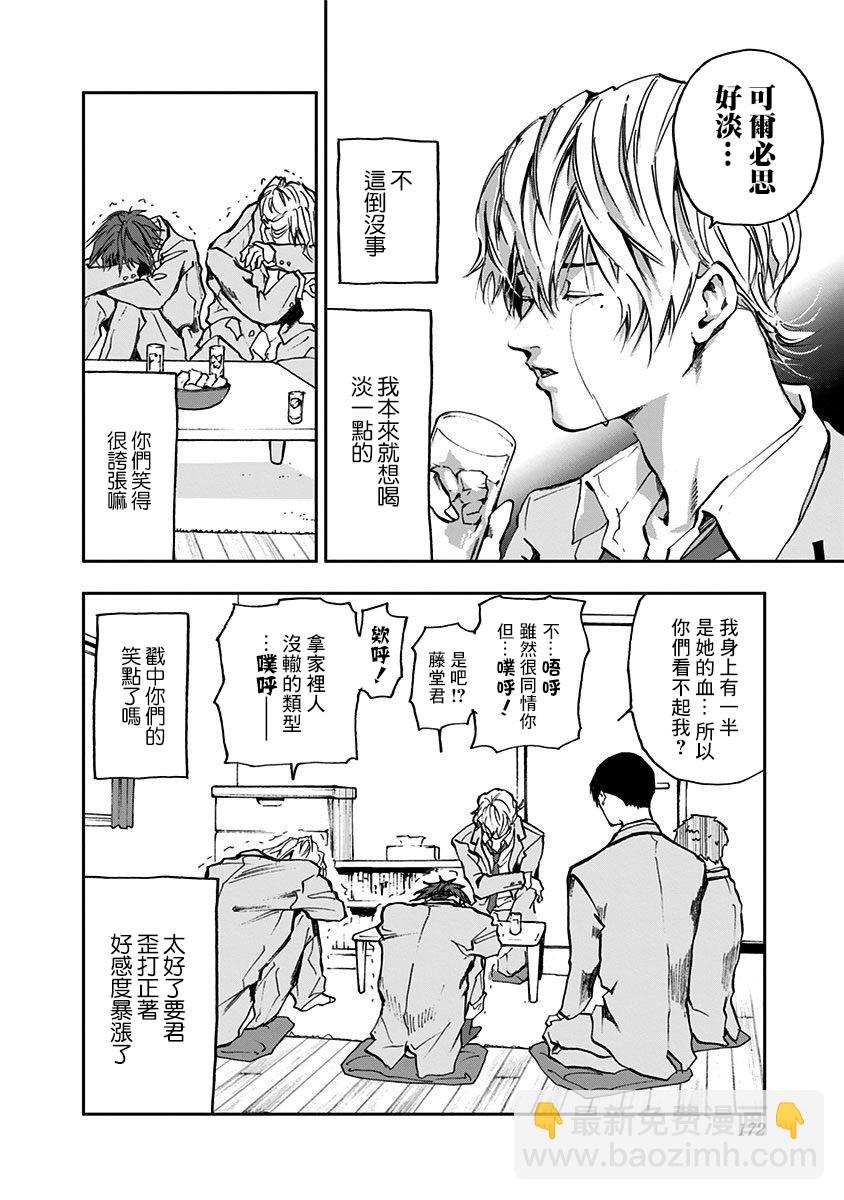 第05话15