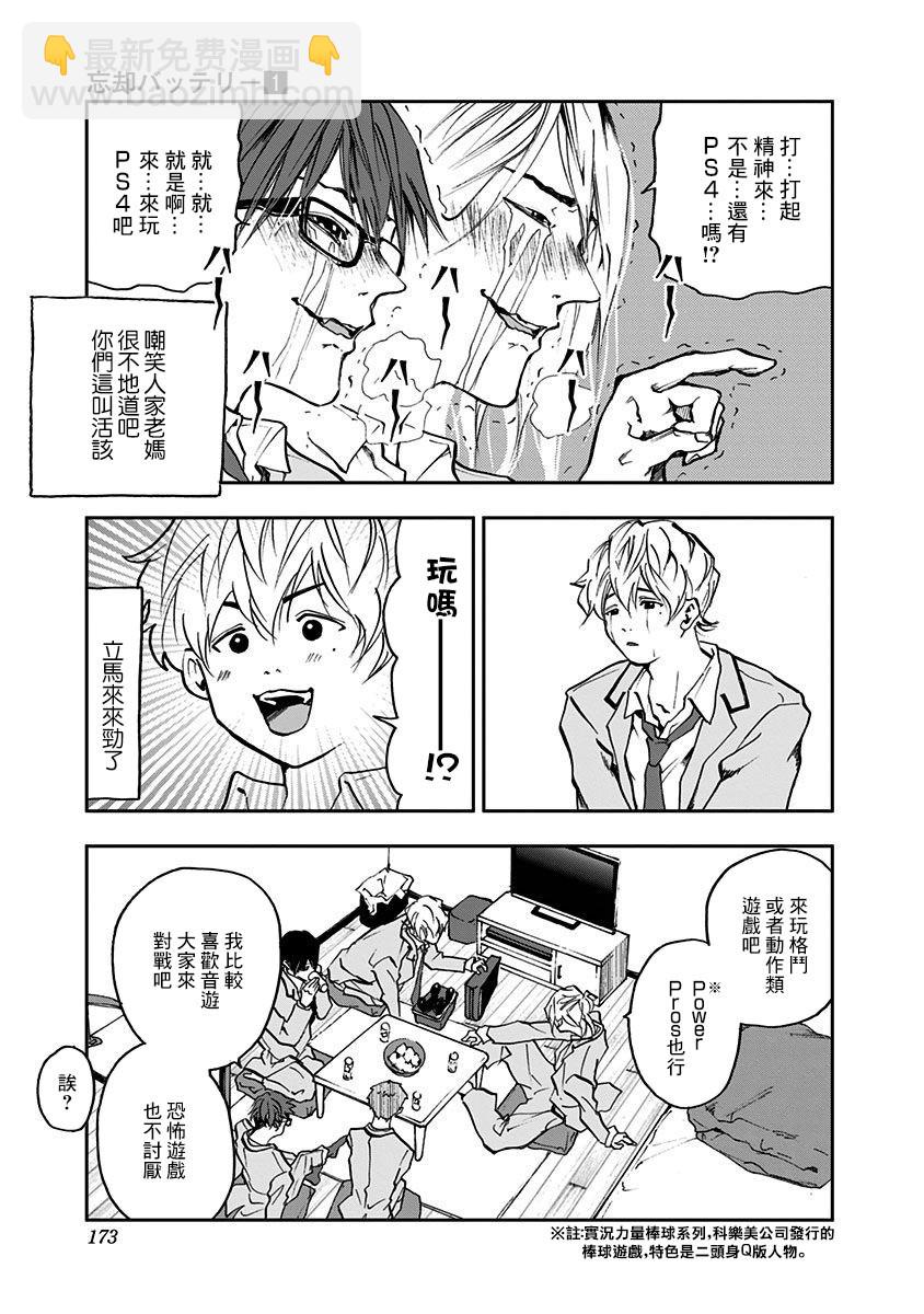 第05话16