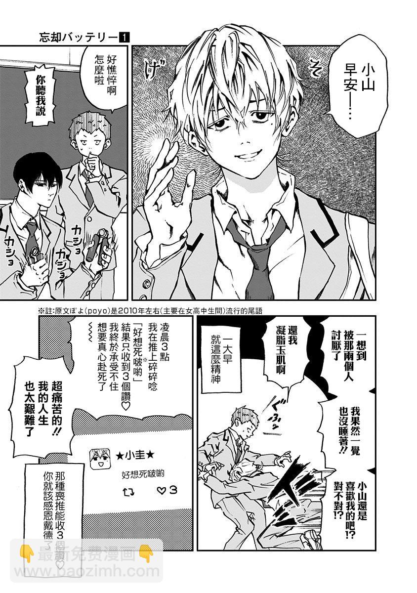 第05话2