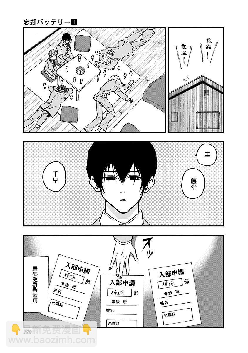 第05话22