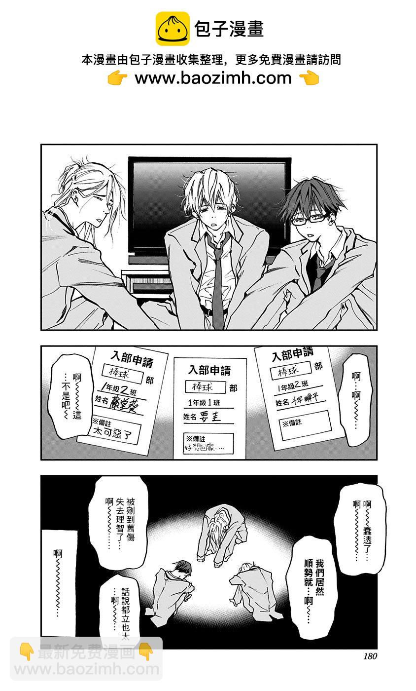 第05话23