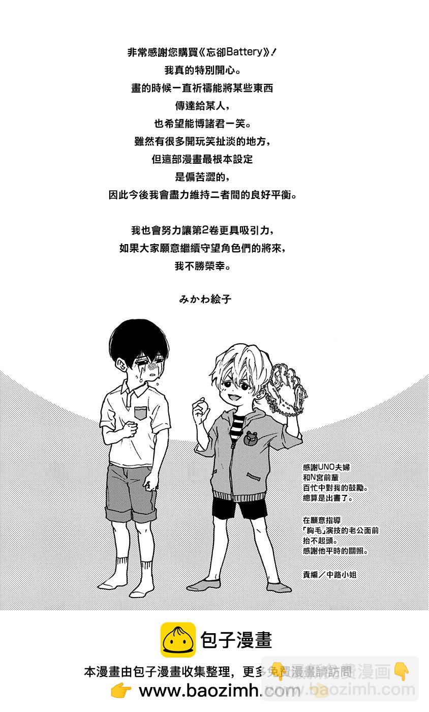 第05话32